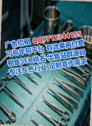 兴平试管医药有限公司